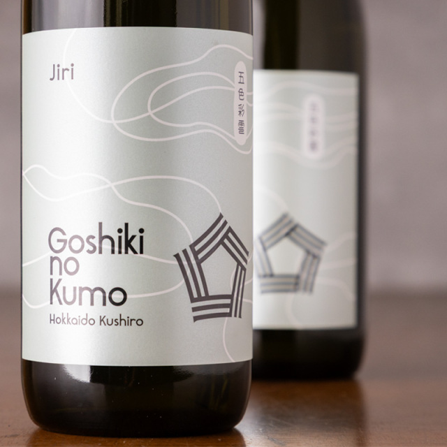 Goshikinokumo 五色彩雲　日本酒