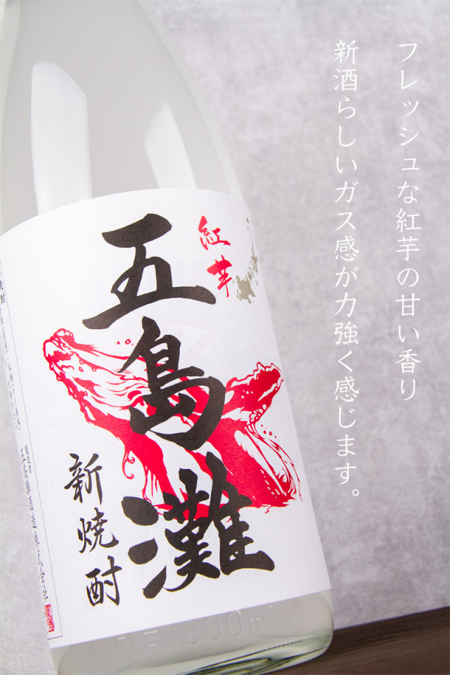 五島灘