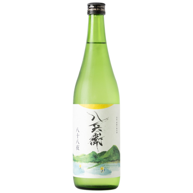 酒屋八兵衛　八十八夜　夏酒　日本酒　地酒