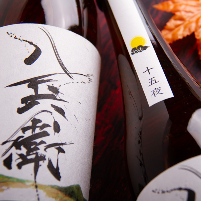 専用箱付】 作（ザク） 大智（だいち） 大吟醸 滴取り 750ml 【清水