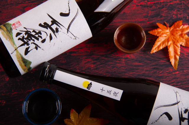 酒屋八兵衛　元坂酒造　特約店　三重県　地酒