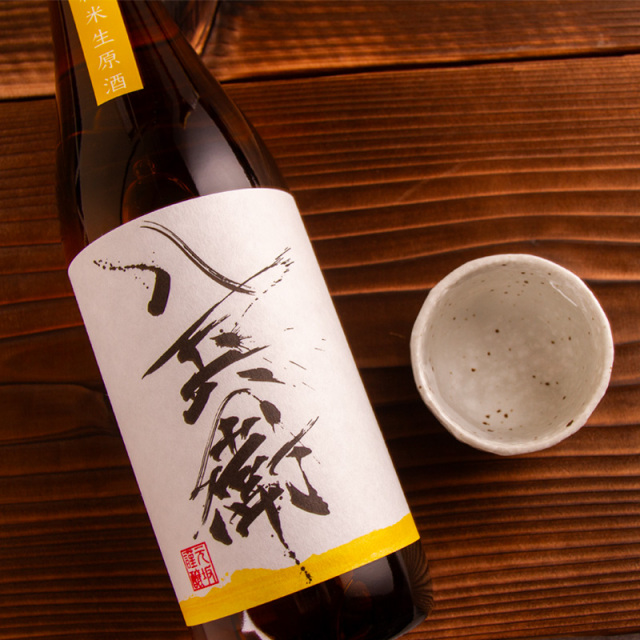 酒屋八兵衛 伊勢錦 純米生原酒 | 日本酒 | 元坂酒造 三重県大台 | 三重