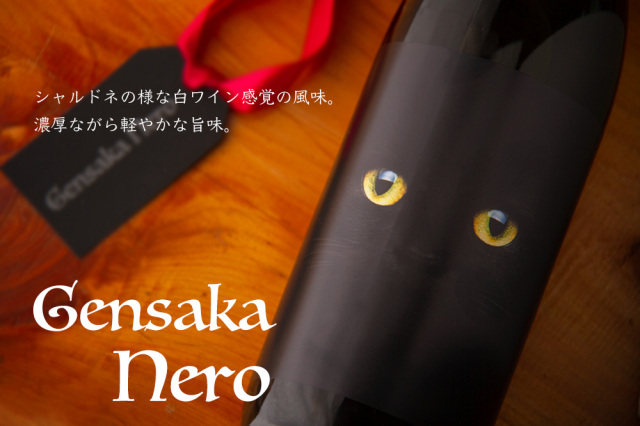 酒屋八兵衛　元坂酒造　特約店　三重県　地酒