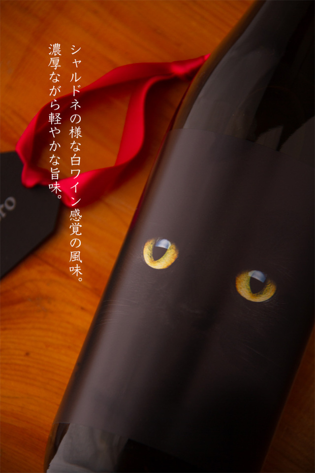 酒屋八兵衛　元坂酒造　特約店　三重県　地酒