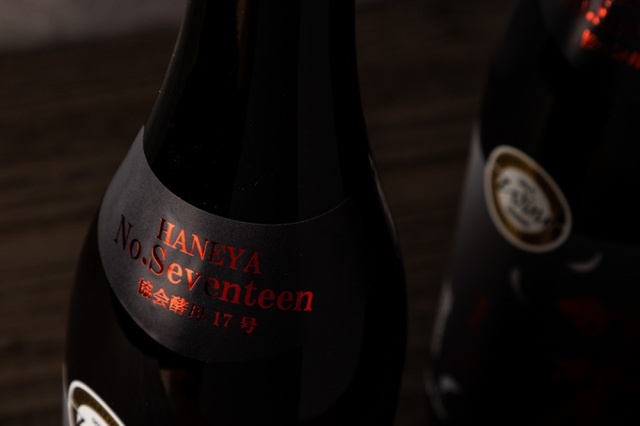 羽根屋 日本酒 富美菊酒造