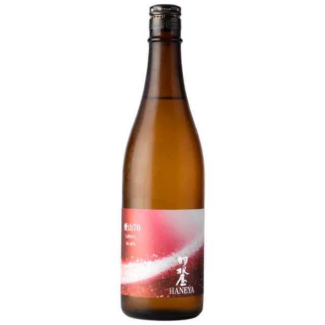 羽根屋　酒米探訪シリーズ　富美菊酒造　愛山