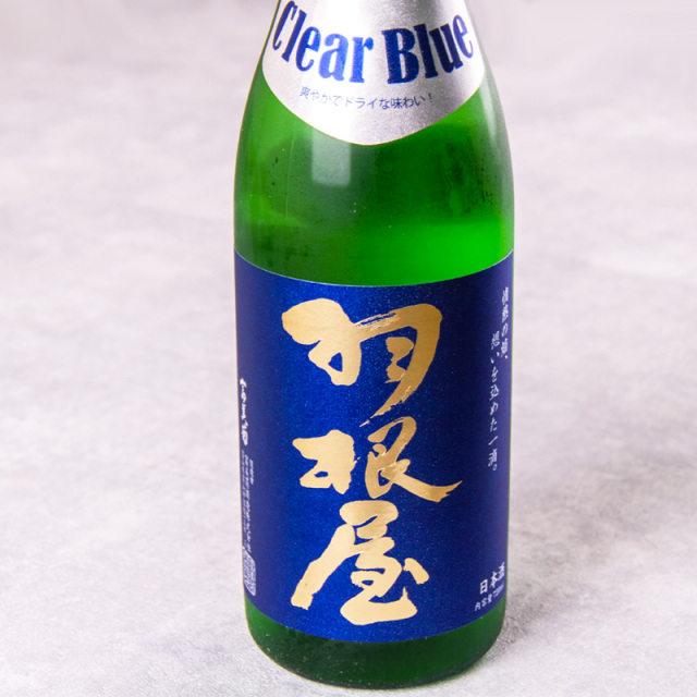 羽根屋