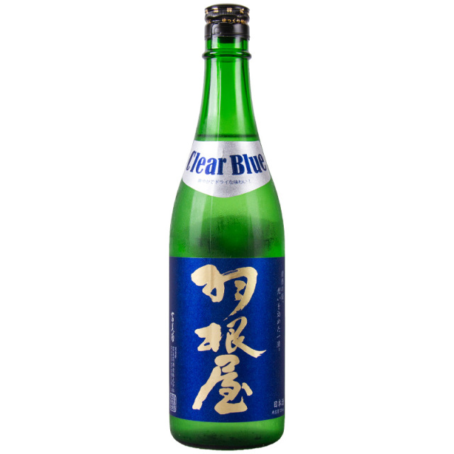 羽根屋