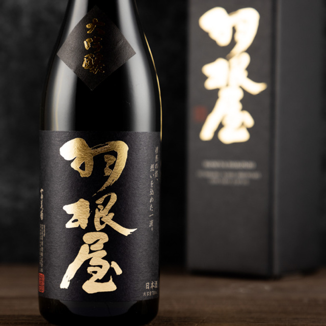 羽根屋 日本酒 はねや 大吟醸 箱付 720ml 富美菊酒造 富山県 地酒