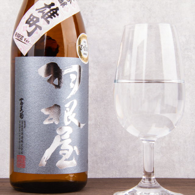 羽根屋 日本酒 富美菊酒造