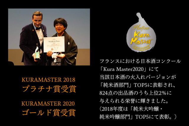 羽根屋 純米吟醸 富の香 生原酒 1800ml 日本酒 Hologram Label 富美菊