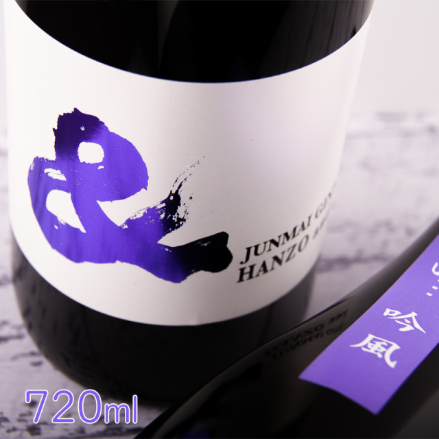 半蔵 ＆ アンド 純米吟醸 火入れ 吟風 720ml 大田酒造 三重県伊賀