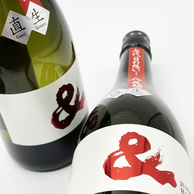半蔵　大田酒造　三重県　地酒　日本酒　伊勢鳥羽志摩　伊勢志摩サミット乾杯酒