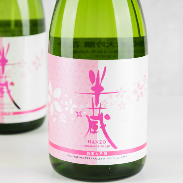 半蔵　花ラベル　純米大吟醸　大田酒造　日本酒