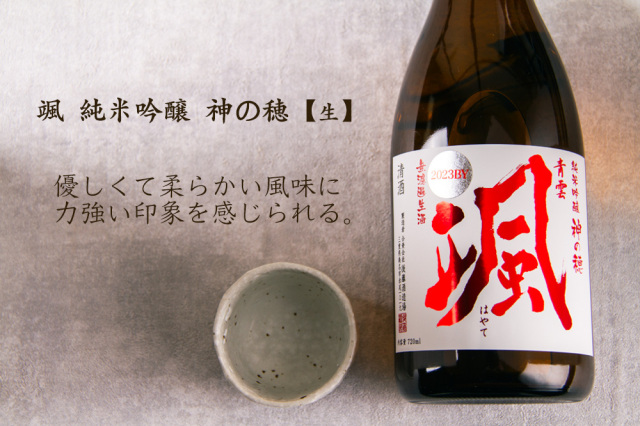 颯