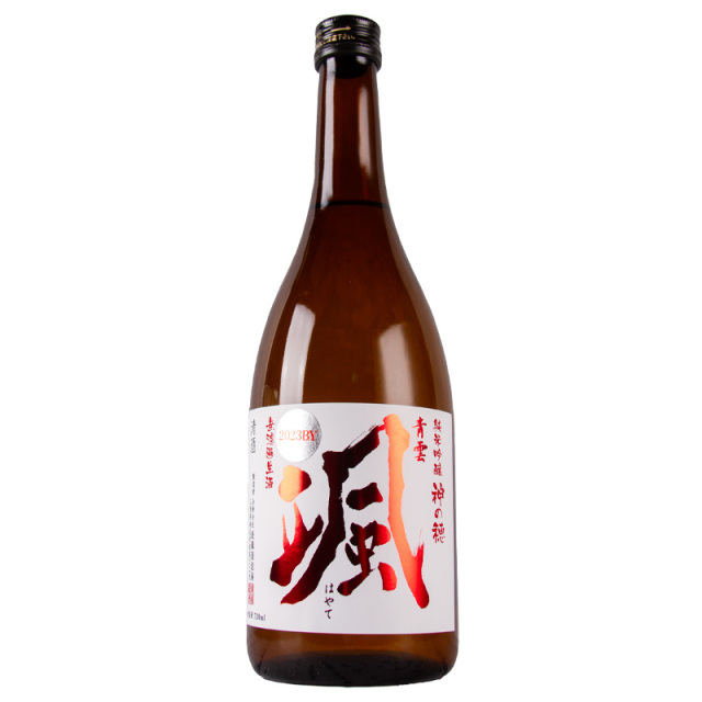 颯