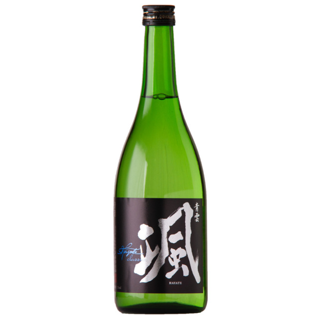 颯 はやて 山廃純米吟醸 classic クラシック 山田錦 日本酒 | 後藤酒造
