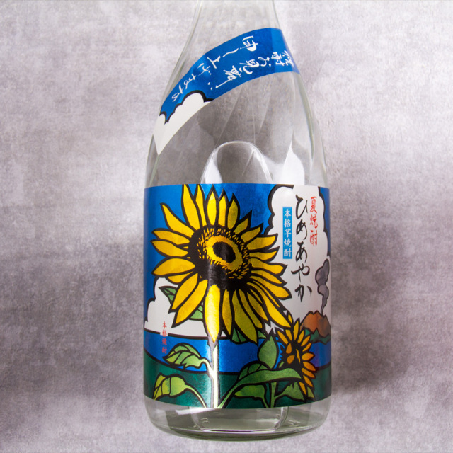 夏限定》 夏焼酎 ひめあやか 720ml 【芋焼酎 特約店限定流通酒