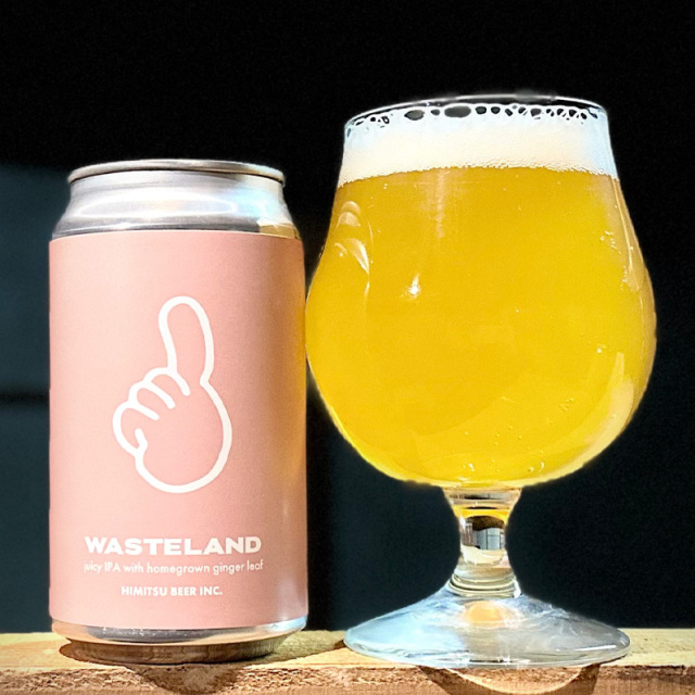 ひみつビール
