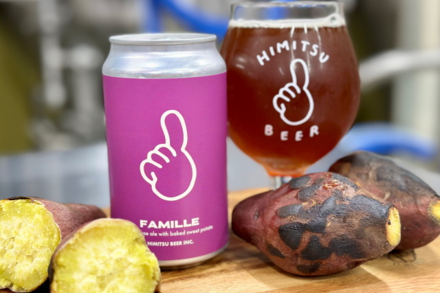 ひみつビール