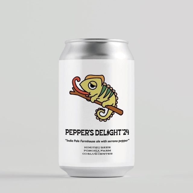 ひみつビール