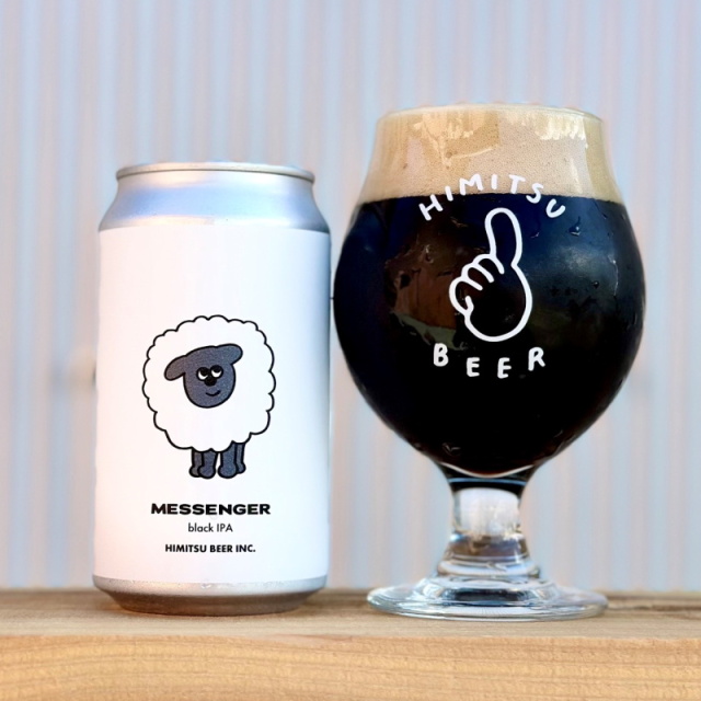 ひみつビール
