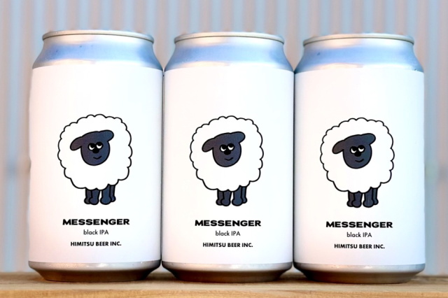 ひみつビール