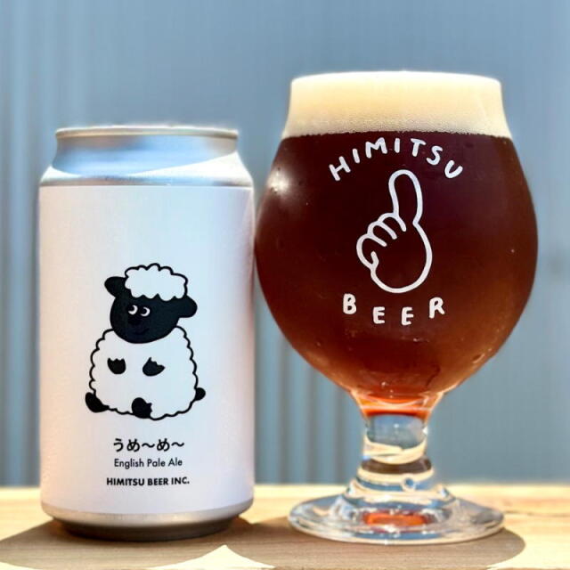 ひみつビール うめ～め～ 350ml 1本 クラフトビール 三重県伊勢市二見町 地ビール 【クール便指定】