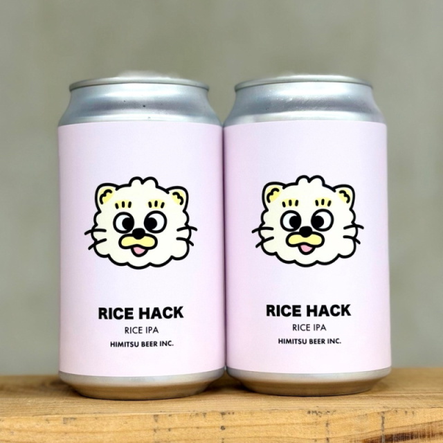 ひみつビール　クラフトビール