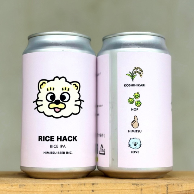 ひみつビール　クラフトビール
