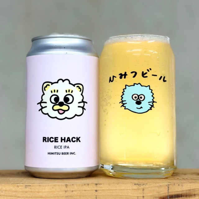 ひみつビール　クラフトビール