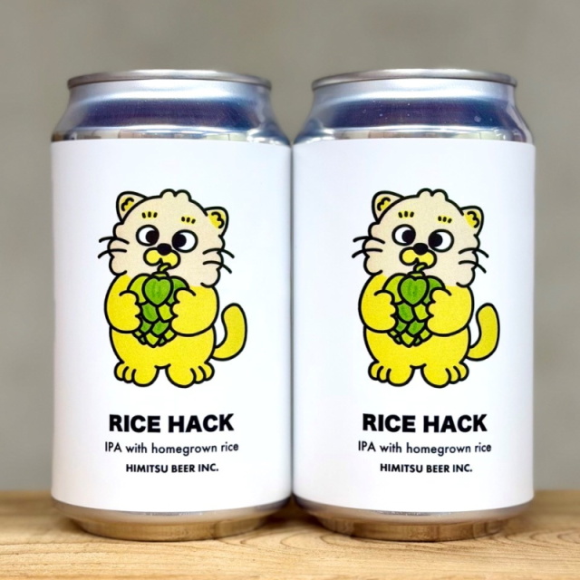 ヒールライズ ひみつビール RICE HACK ライスハック クラフトビール | 三重県伊勢市