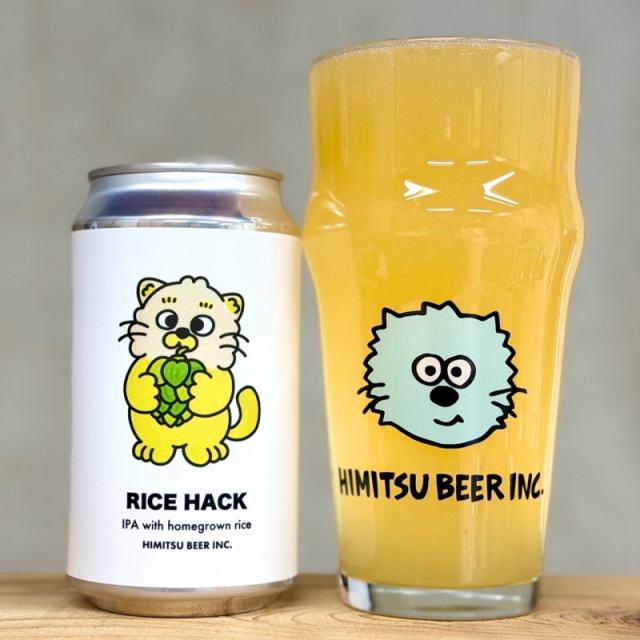 ひみつビール　クラフトビール