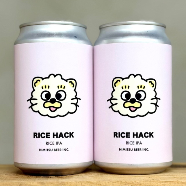 ひみつビール　クラフトビール