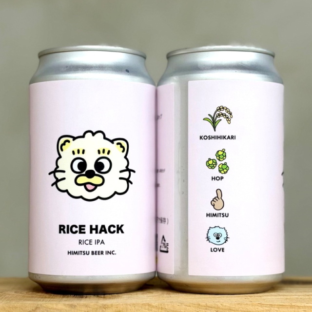 ひみつビール　クラフトビール