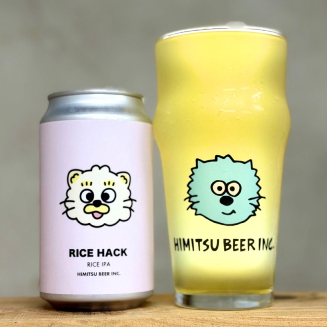ひみつビール　クラフトビール
