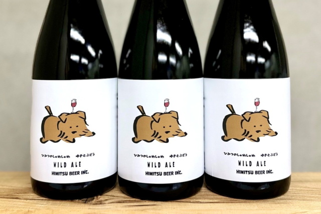 みつくんワイン三本 津軽ワインレッドスチューベン2023 720ml | 赤ワイン | 【公式】サン