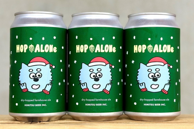ひみつビール