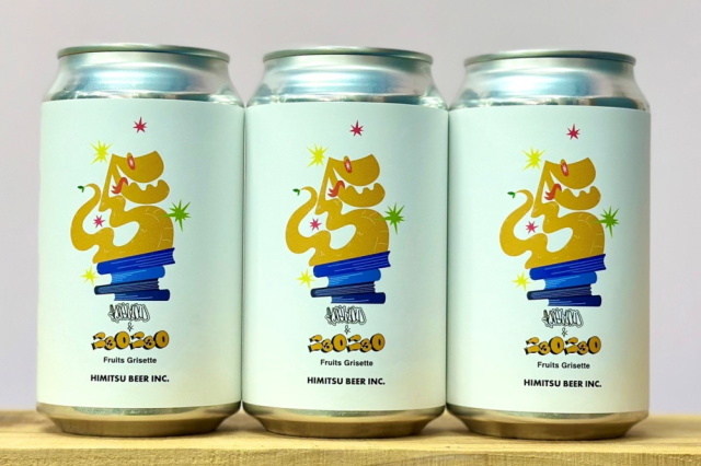 ビール類　48本 ひみつビール MELLOW&ニョロニョロ クラフトビール | 三重県伊勢