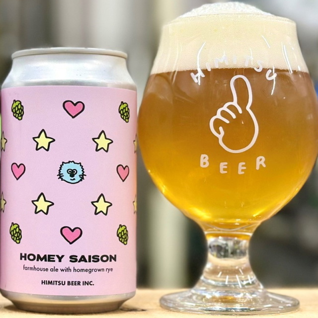 ひみつビール