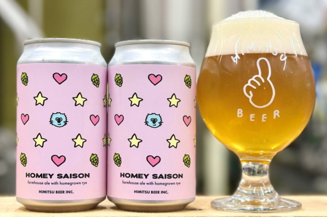 宮沢セイラ/HONEY SUNMAI HONEY LEMON LAGER サンマイ ハニー・レモン・ラガー
