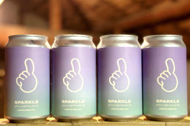 ひみつビール