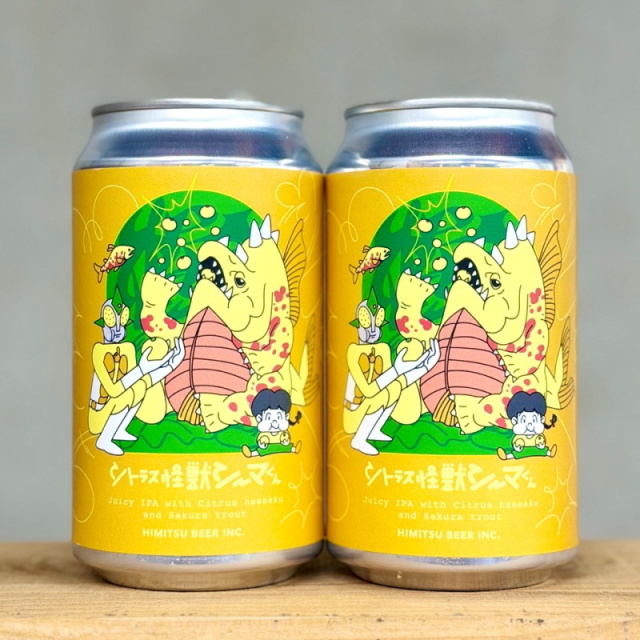 ひみつビール　クラフトビール