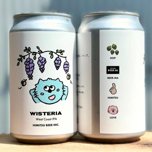 ひみつビール　クラフトビール　三重県