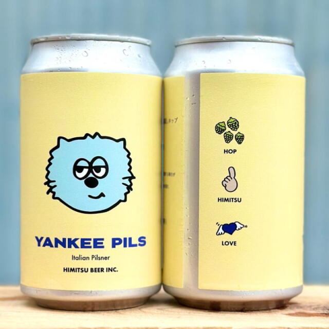 ひみつビール　クラフトビール　三重県