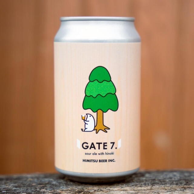 ひみつビール