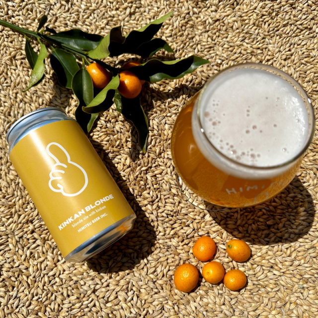 ひみつビール