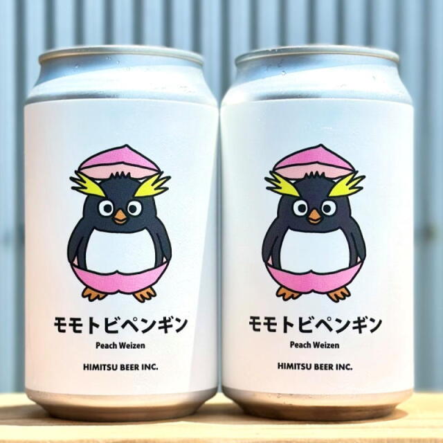 ひみつビール モモトビペンギン 350ml 1本 クラフトビール 三重県伊勢