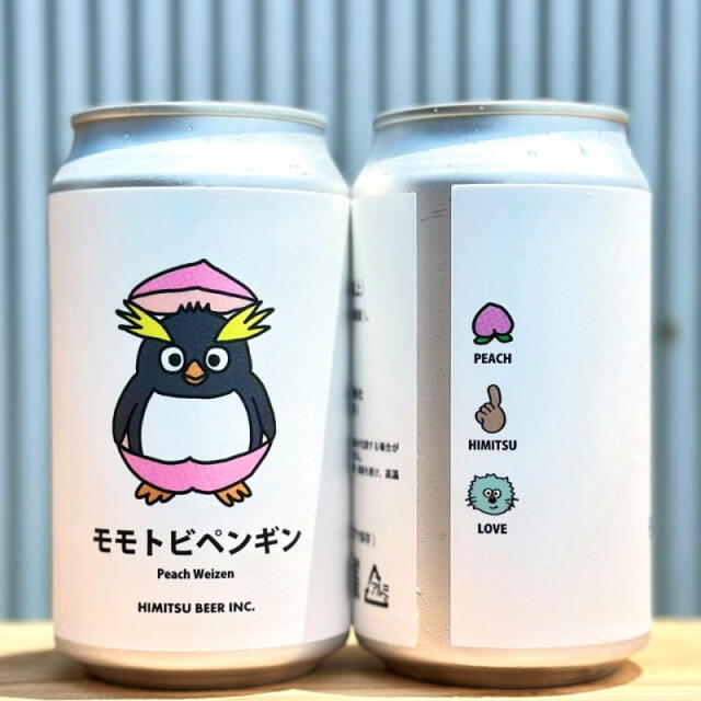 ビール 56本 大阪 箕面 箕面ビール W-IPA 330ml×3本 – 成城石井.com
