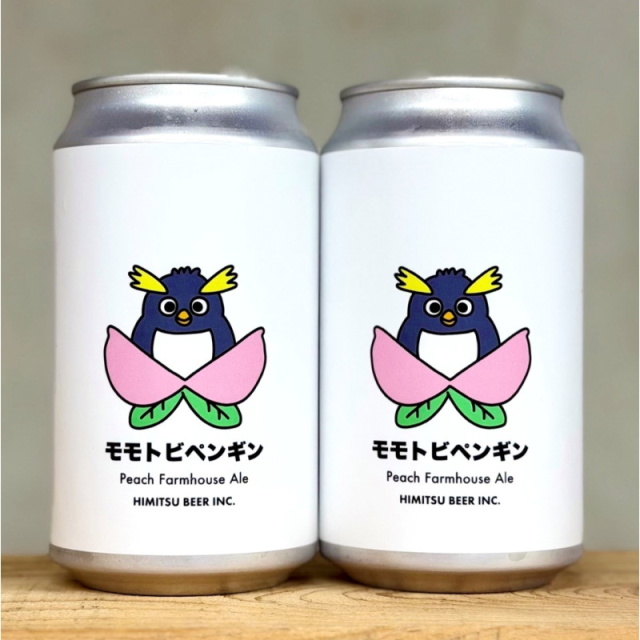 ひみつビール　クラフトビール